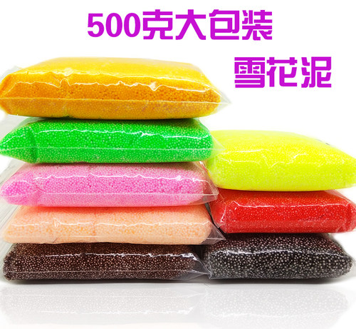 1kg大包颗粒配饰不黏手超轻粘土