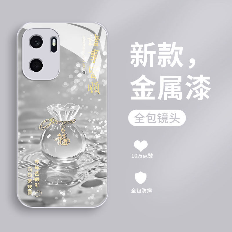 适用一加Ace6至尊版手机壳新款1+Ace6T钢化玻璃镜面保护套oneplus镜头全包防摔硬壳潮男女生简约高级外壳福袋