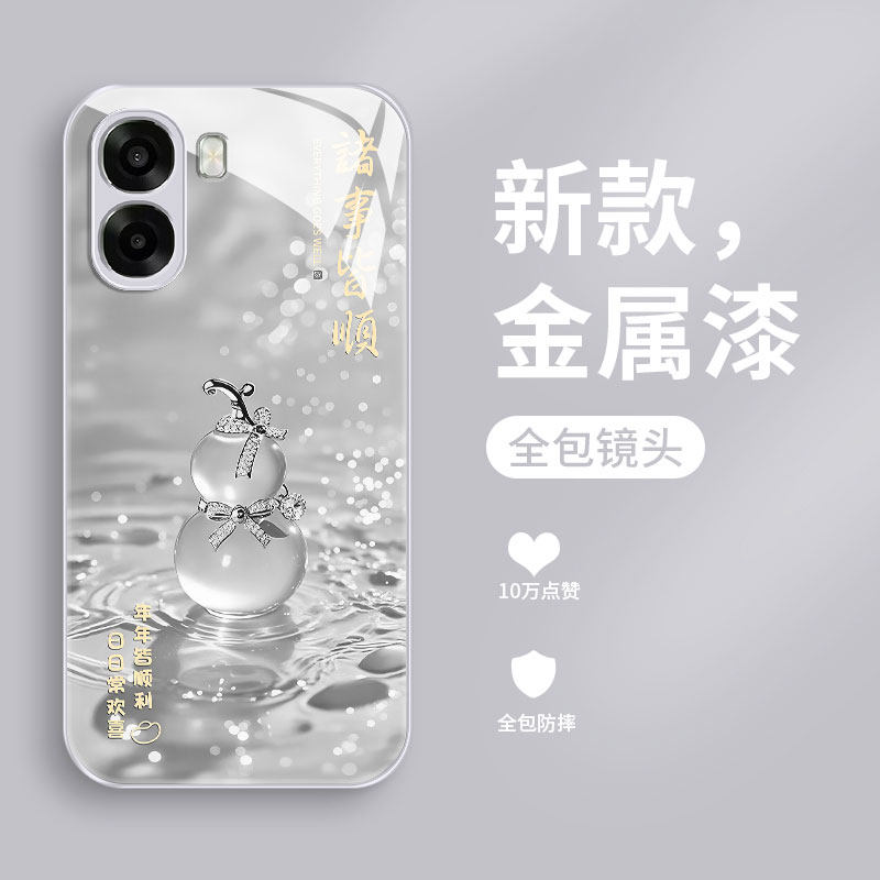 适用oppoA6s手机壳新款oppo A6i+钢化玻璃镜面A6spro保护套A6c镜头全包A6v防摔硬壳潮男女生个性创意高级葫芦
