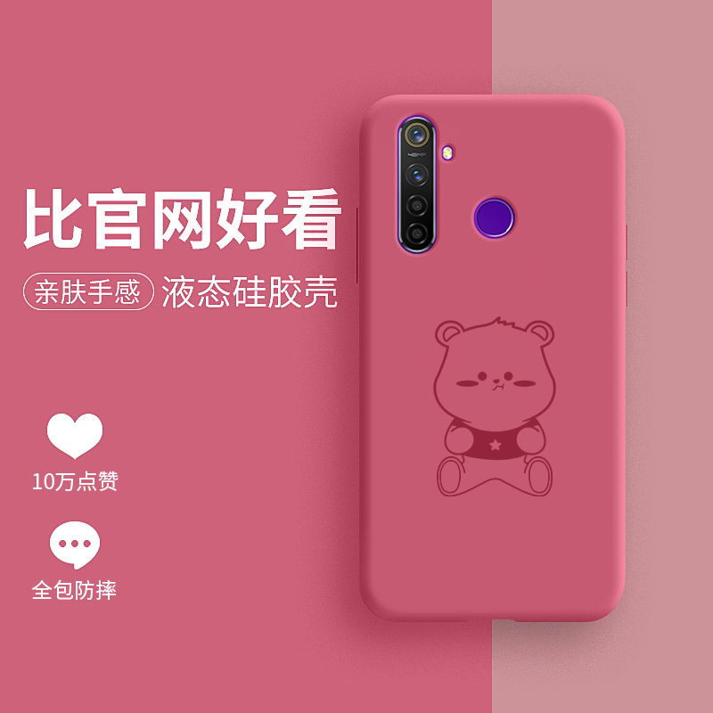 realmeq手机壳realme真我q小熊液态硅胶软壳oppo情侣卡通男女款网红个性全包防摔创意外壳磨砂超薄潮