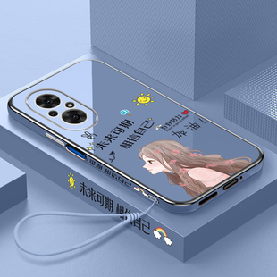 华为荣耀50se手机壳新款电镀硅胶软壳镜头全包防摔超薄外壳简约未来可期女款保护套高级感送挂绳