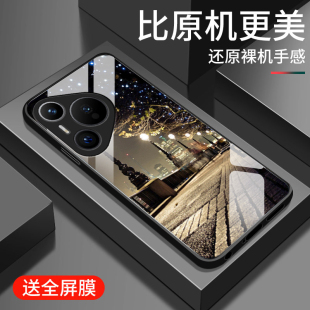 适用华为Pura70手机壳新款pura70pro+钢化玻璃镜面保护套por十男女生p70ultra镜头全包防摔硬壳简约时尚街灯