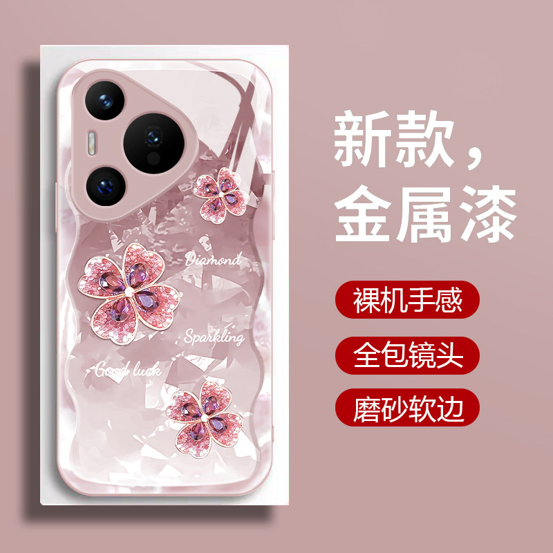 适用华为Pura80手机壳新款pura80pro+钢化玻璃镜面保护套pura80ultra镜头全包防摔保护套女生网红时尚四叶草