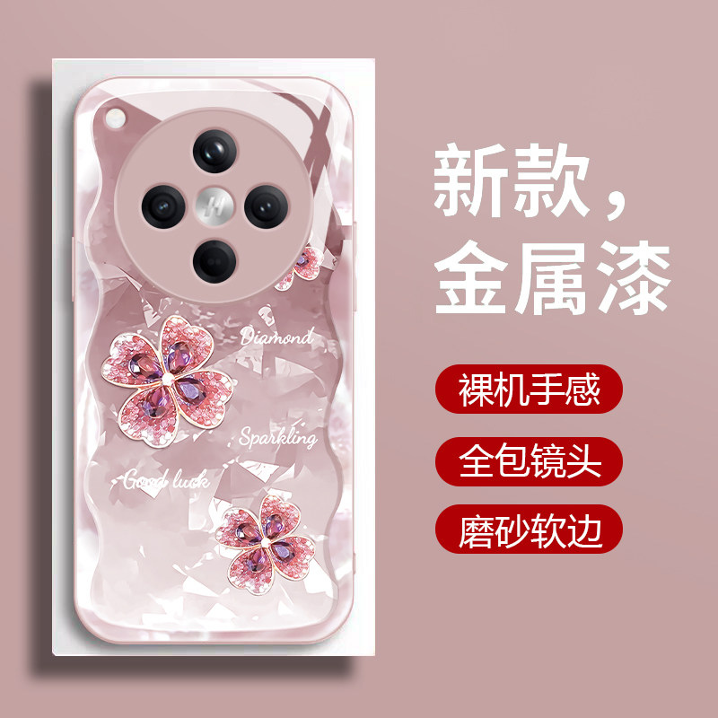 适用oppofindx8手机壳新款findx8pro钢化玻璃镜面findx8s+保护套x8ultra镜头全包防摔硬壳女生网红高级四叶草