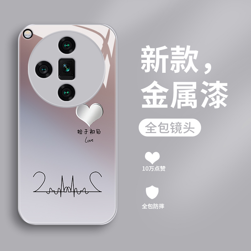 适用钢化玻璃oppo手机壳