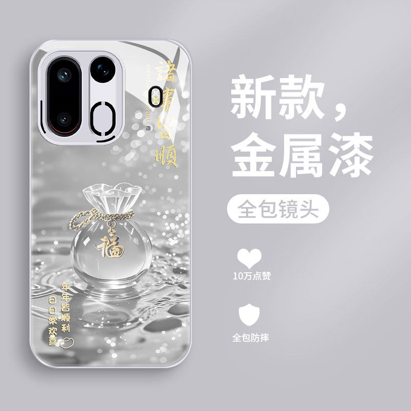 适用一加Ace7手机壳新款1+Ace7pro钢化玻璃镜面保护套oneplus镜头全包防摔硬壳潮男女生简约时尚高级外壳福袋