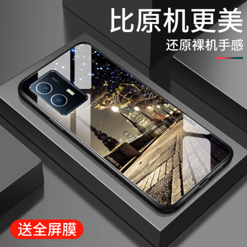 适用qoou5手机壳新款vivo iqoou5x钢化玻璃镜面保护套iqooU5e镜头全包防摔硬壳iq00男女生简约U5个性时尚街灯 - 封面