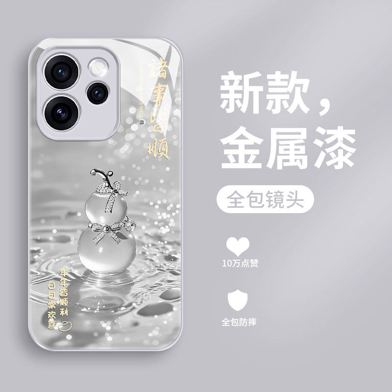 适用reno15手机壳新款reno15c钢化玻璃镜面保护套reno14镜头全包reno13pro防摔硬壳oppo潮男女生创意高级葫芦