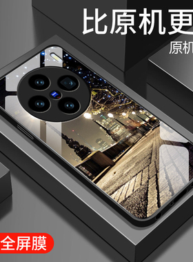 适用vivox200手机壳新款vivo X200pro钢化玻璃x200s保护套x200promini镜头全包ultra防摔硬壳男女生简约街灯