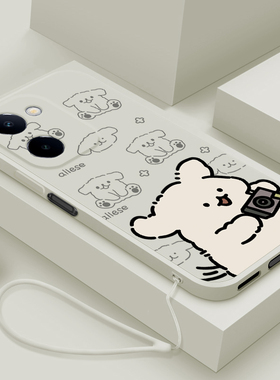 vivoy78手机壳新款y78m液态硅胶软壳y78+男女生plus十镜头全包防摔viv0丫卡通y78t保护套V2271A可爱外拍照狗