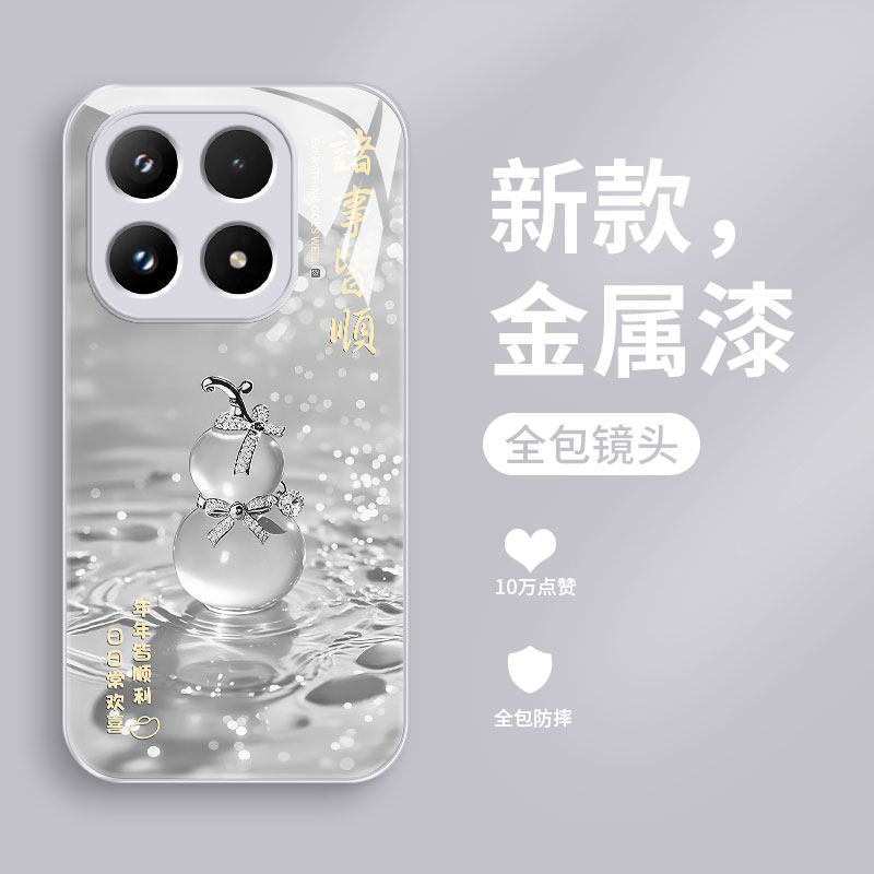 适用小米17promax手机壳新款xiaomi17钢化玻璃镜面15spro保护套14ultra镜头全包13pro防摔硬壳男女生高级葫芦