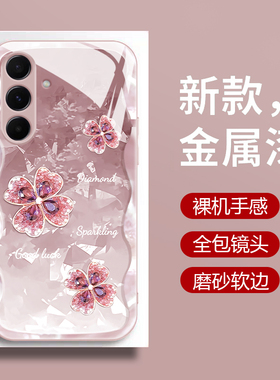 适用三星A56手机壳新款GalaxyA55钢化玻璃镜面a54保护套A53 5G镜头全包防摔a52硬壳samsung女网红时尚四叶草