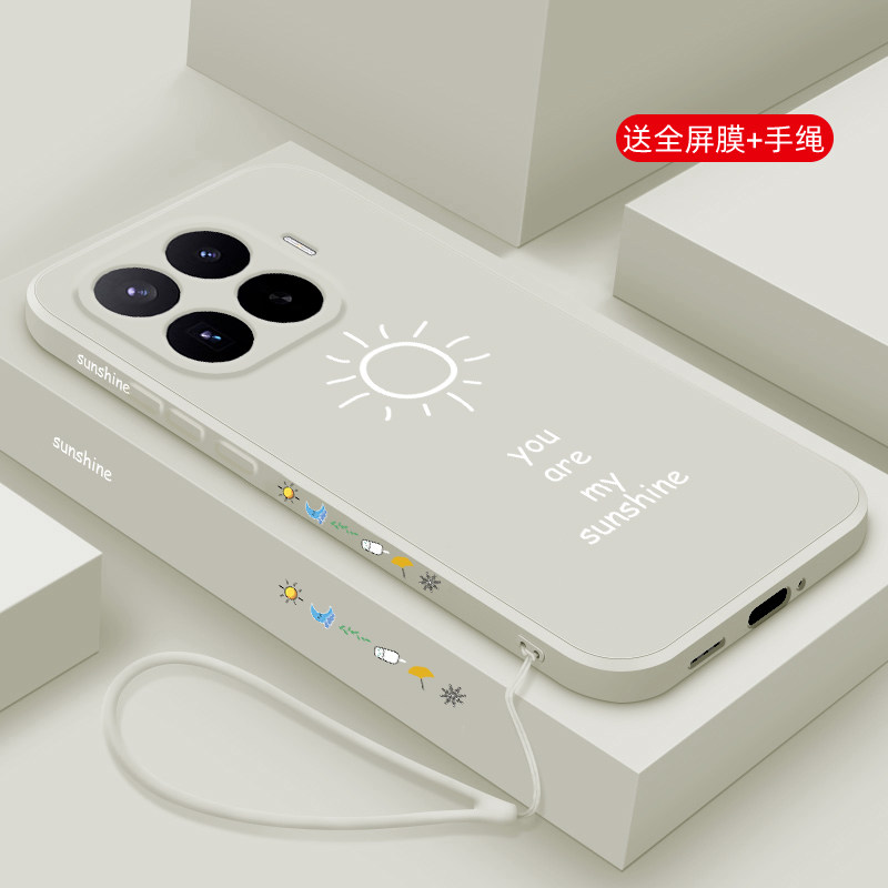 适用小米17T手机壳新款小米17Tpro液态硅胶磨砂软壳xiaomi镜头全包防摔超薄保护套潮男女生简约高级外壳晴天