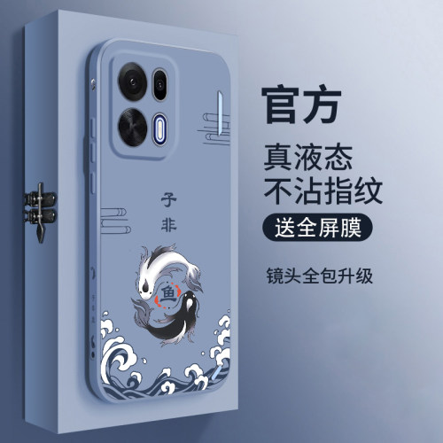 液态硅胶软壳 镜头全包 卡通个性