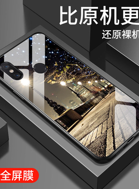 适用小米8手机壳新款xiaomi8青春版钢化玻璃镜面保护套小米8se镜头全包防摔MI6潮男女生6x硬壳简约时尚潮街灯