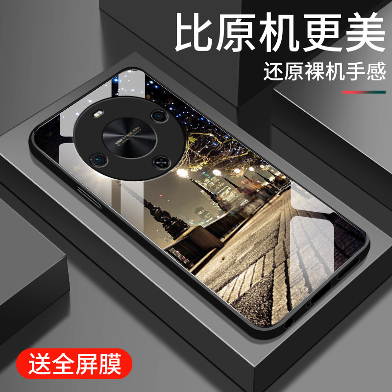 适用华为畅享70x活力版手机壳新款畅想7ox钢化玻璃镜面保护套镜头全包防摔硬壳BRE-AL00a男女生简约外壳街景