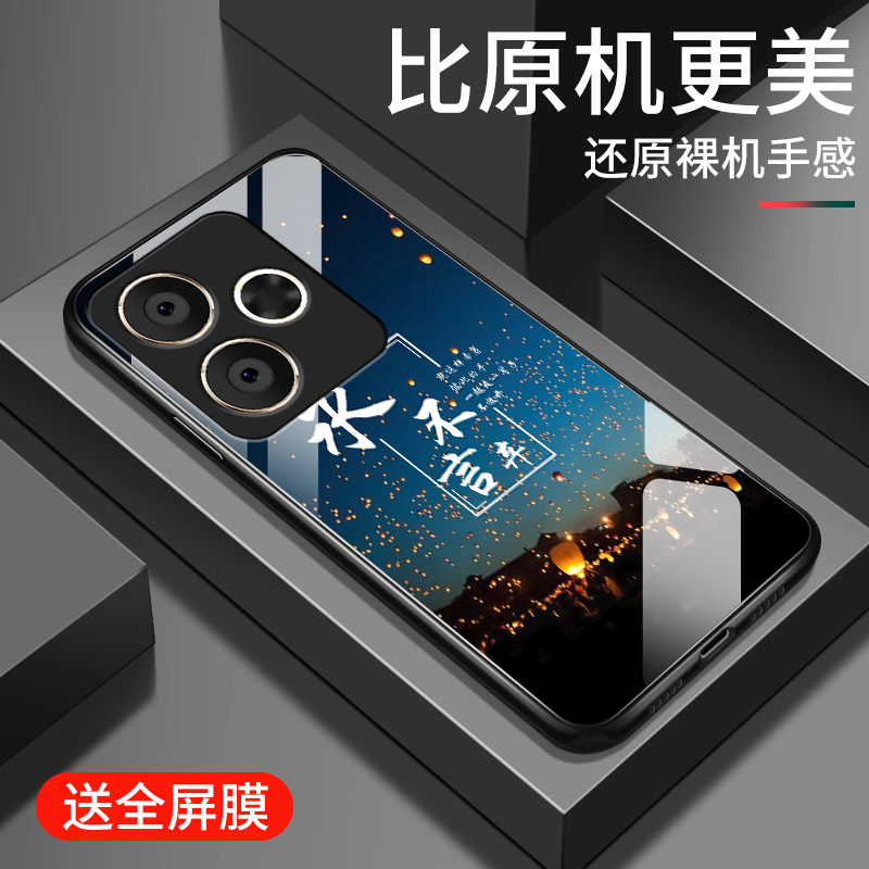 钢化玻璃镜面全包防摔 个性时尚