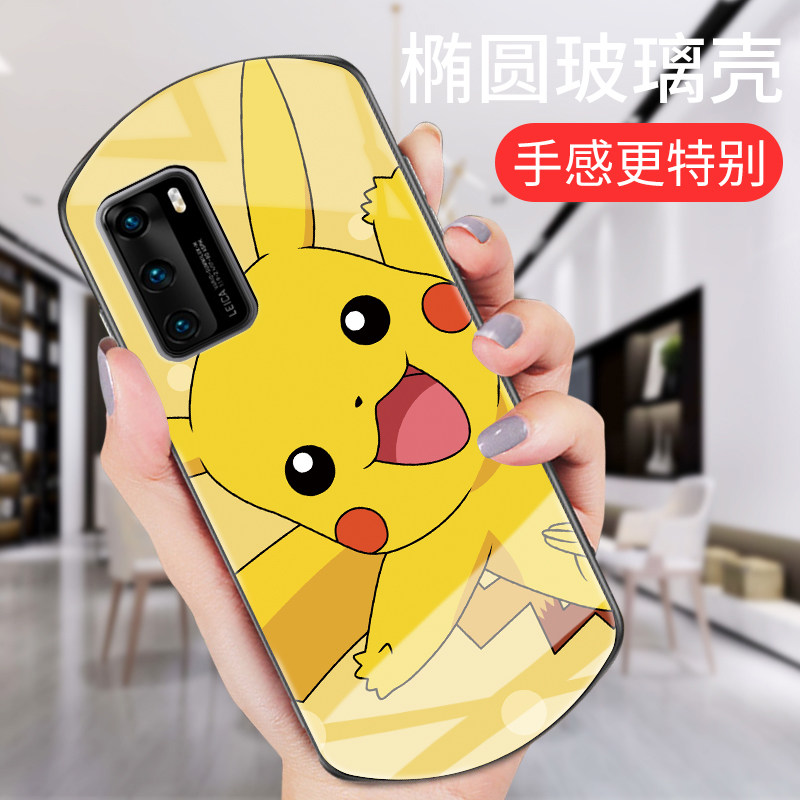 华为p40手机壳弧形小蛮腰p40pro椭圆玻璃p40pro+保护套全包防摔5g男女款p4o卡通个性p40por潮牌皮卡丘十加外