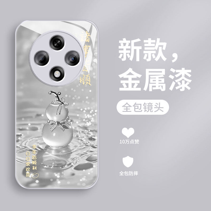 适用oppoA3 5G手机壳新款A3活力版钢化玻璃A3iplus镜面保护套A2pro镜头A2x全包A1s防摔硬壳潮男女生高级葫芦