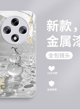 适用oppoA3 5G手机壳新款A3活力版钢化玻璃A3iplus镜面保护套A2pro镜头A2x全包A1s防摔硬壳潮男女生高级葫芦