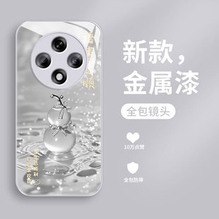 适用oppoA3 5G手机壳新款A3活力版钢化玻璃A3iplus镜面保护套A2pro镜头A2x全包A1s防摔硬壳潮男女生高级葫芦