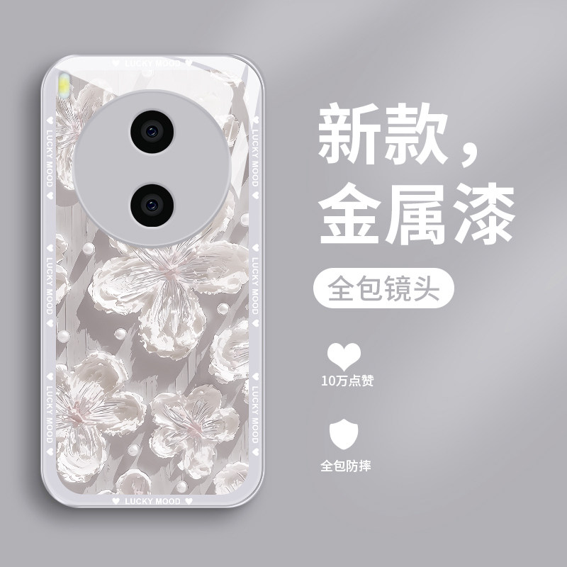 适用vivoY600pro手机壳新款y600pro钢化玻璃Y600i镜面保护套Y600Turbo镜头全包防摔硬壳vivo女生潮高级浮雕花