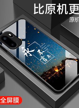 适用一加Ace6T手机壳新款1+Ace6钢化玻璃镜面保护套Ace6版镜头全包防摔硬壳oneplus潮男女生简约时尚初心