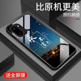 适用一加Ace6T手机壳新品1+Ace6钢化玻璃镜面保护套oneplus镜头全包防摔硬壳1十男女生oppo简约时尚外壳初心