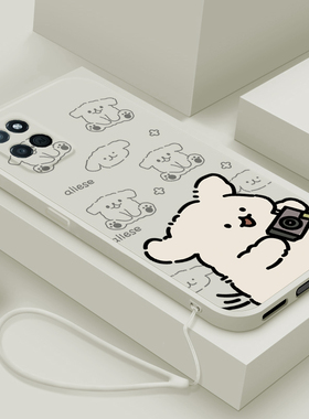 适用realme真我V23手机壳v15新款V13液态硅胶软壳男女生oppo真我V11镜头全包v11s防摔V5卡通V3保护套5G拍照狗