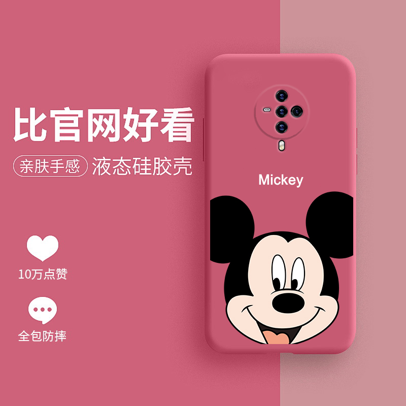 vivo液态女潮红米全包防摔手机壳