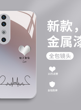 适用vivos19手机壳新款s19pro钢化玻璃镜面保护套pr0镜头全包防摔硬壳por男女生情侣viv0时尚创意外始于初见