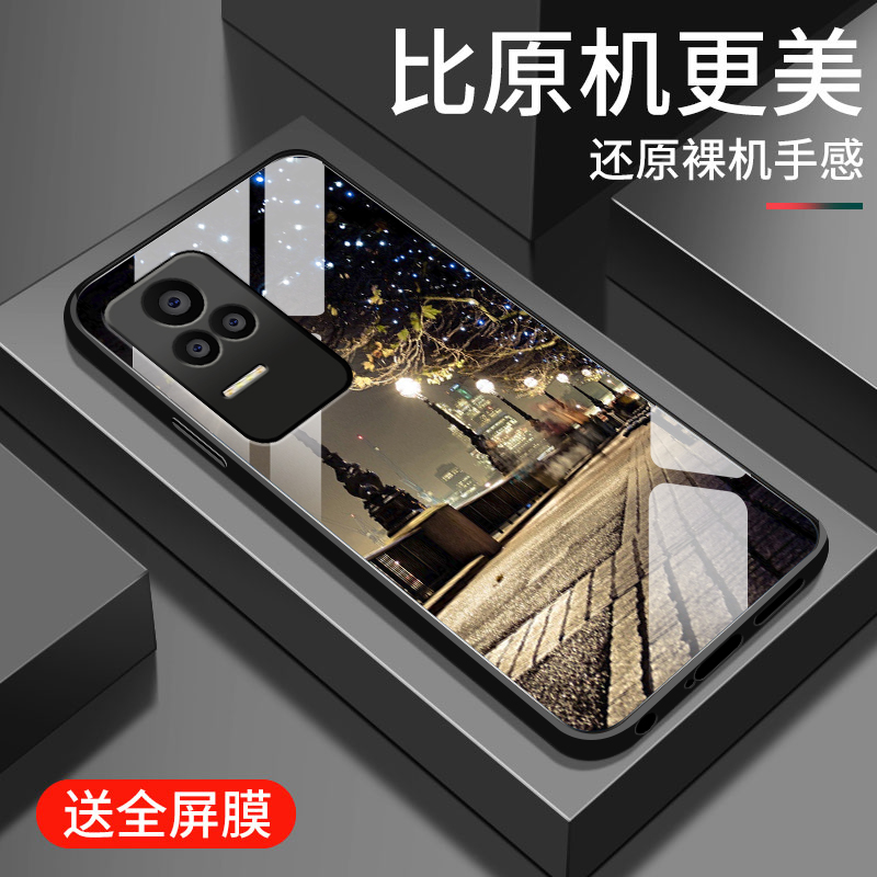 钢化玻璃镜面 全包防摔 时尚个性