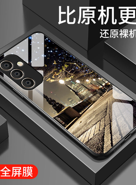 适用三星A55手机壳新款GalaxyA53钢化玻璃镜面保护套5G男女sansungA52s镜头全包防摔F52硬壳SM-E5260简约街灯