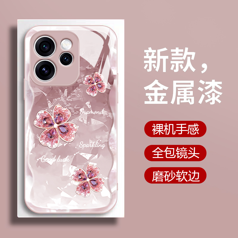 钢化玻璃硅胶软边硬壳 时尚个性