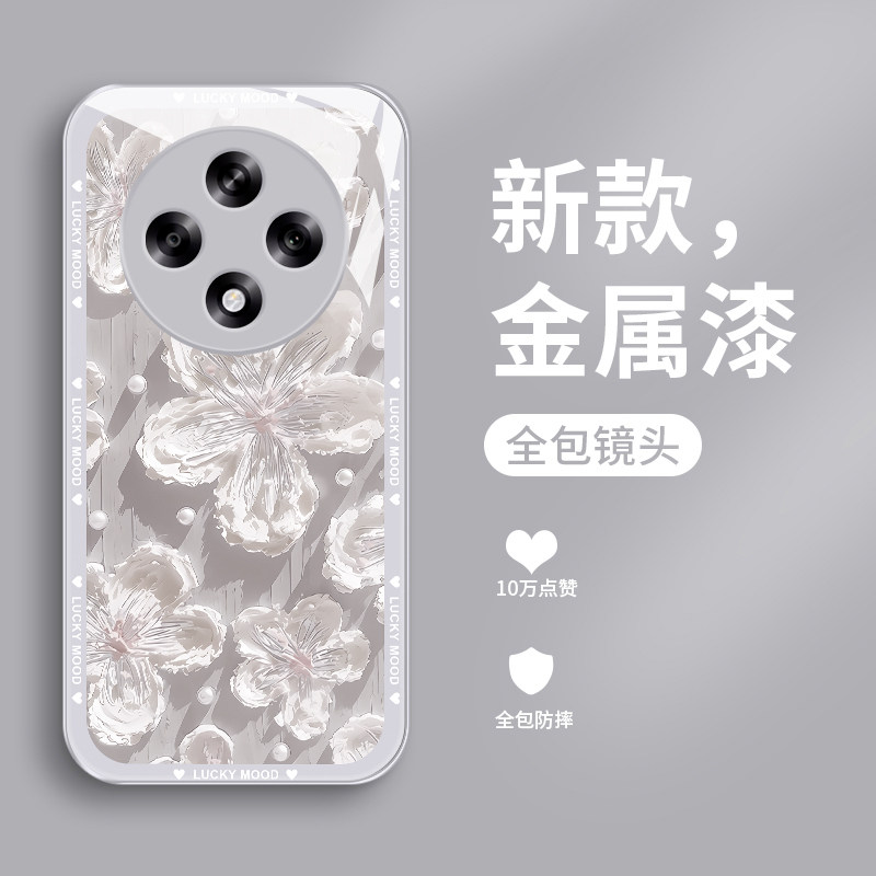 钢化玻璃硅胶软边硬壳 时尚个性