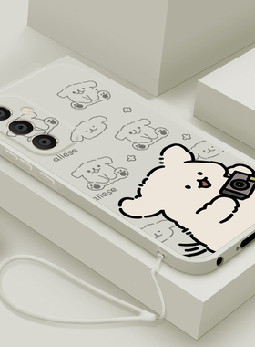 适用三星A55手机壳新款GalaxyA53液态硅胶软壳5G男女生sansungA52s全包防摔F52保护套SM-E5260卡通可爱拍照狗