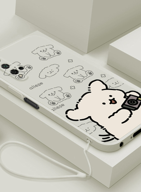 适用荣耀20手机壳20s新款华为honor20青春版液态硅胶软壳男女生20pro镜头全包防摔20i保护套pr0卡通潮拍照狗