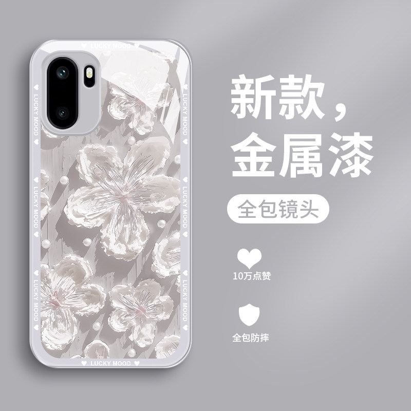 适用一加Ace6T手机壳新款1+Ace6钢化玻璃镜面保护套Ace6至尊版镜头全包防摔硬壳oneplus女生潮网红高级浮雕花