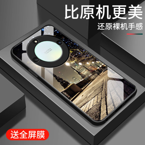 钢化玻璃镜面 全包防摔 时尚个性