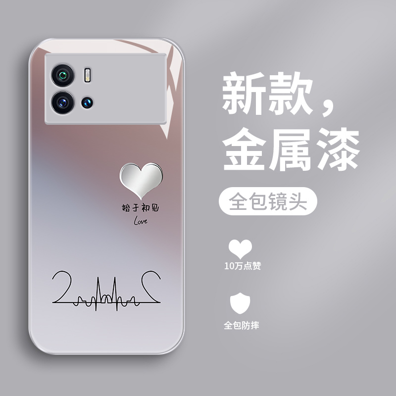 新款金属漆液态玻璃硬壳