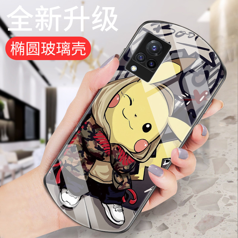 皮卡丘适用vivos9手机壳椭圆边弧形玻璃vivo小蛮腰s9e保护套个性创意男女款卡通潮全包防摔5G潮情侣网红同款
