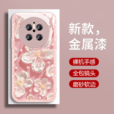 适用华为mate70手机壳新款mate70pro优享版钢化玻璃保护套mate70pro+镜头全包防摔硬壳Air女生网红高级浮雕花