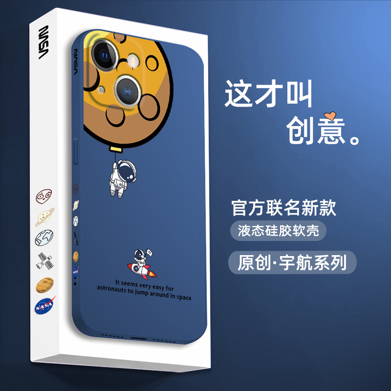 苹果13手机壳新款iPhone13潮牌pro直边液态硅胶promax镜头全包防摔软套情侣简约女男款创意宇航员带挂绳
