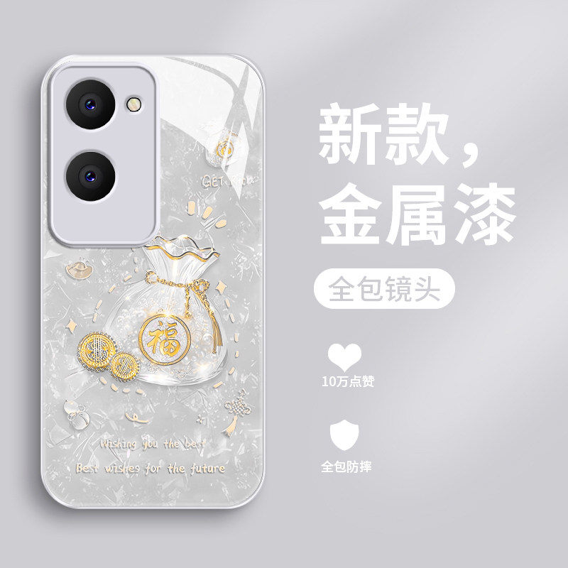 适用vivoy37手机壳新款vivo y37pro钢化玻璃镜面保护套y36m钢化玻璃y36T防摔y36c硬壳S潮男女生网红高级福袋