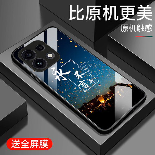 钢化玻璃镜面全包防摔 简约高级