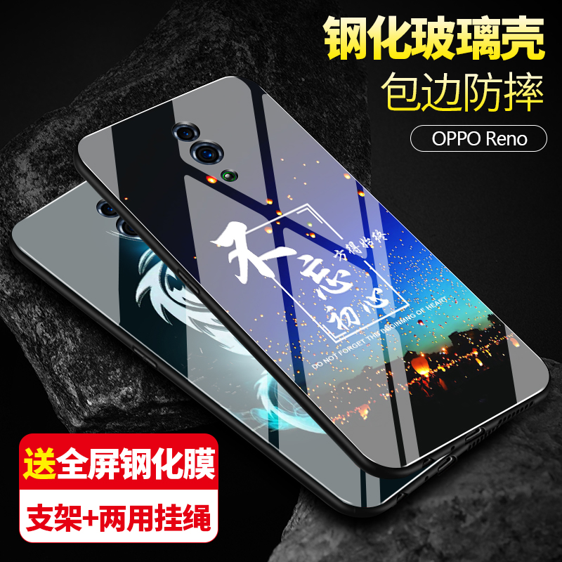 限99999张券oppok3玻璃oppo k3男女款轻手机壳