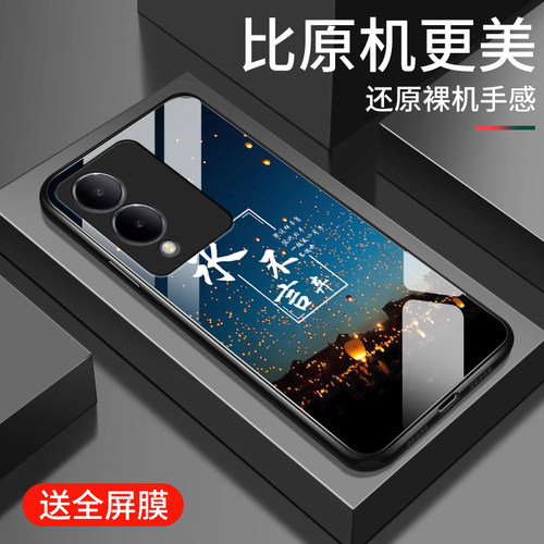 钢化玻璃镜面全包防摔 个性时尚