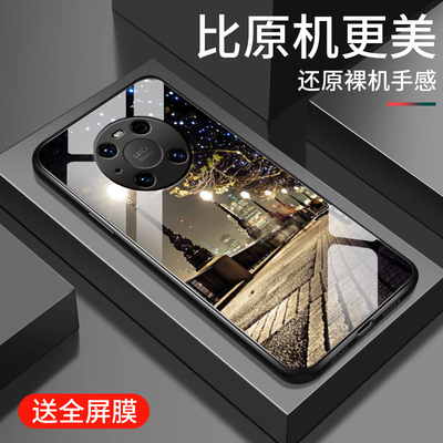 适用华为鼎桥M40手机壳新款N8pro钢化玻璃镜面保护套男女生鼎侨P50镜头全包防摔硬壳tdtechM40简约时尚潮街灯