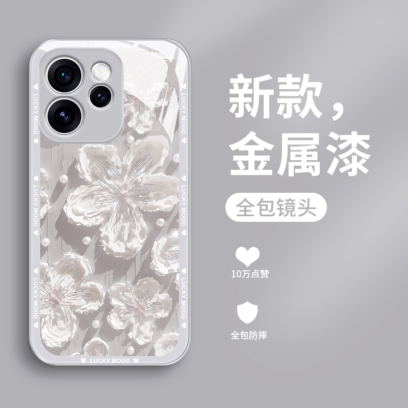 钢化玻璃硅胶软边硬壳 时尚个性