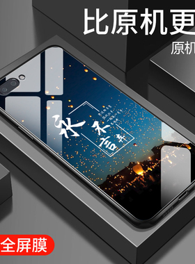 适用oppor11s手机壳新款R11plus钢化玻璃镜面保护套oppo潮男女生R9镜头全包防摔r9splus硬壳简约时尚外壳初心